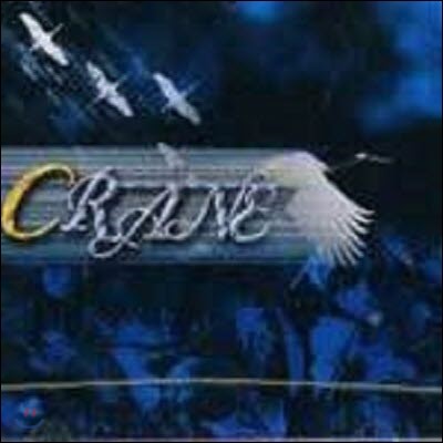 [߰] ũ (Crane) / No.1 Challenge