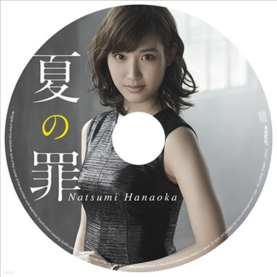 Hanaoka Natsumi (ϳī ) -  ()(CD)