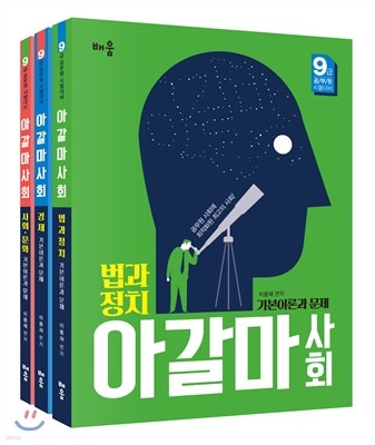 2016 이용재 아갈마 사회