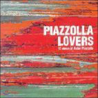 [߰] V.A. / Piazzolla Lovers - 15 Views Of Astor Piazzolla