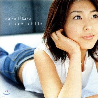 [߰] Matsu Takako ( Ÿī) / A Piece of Life (Ϻ/upch1074)