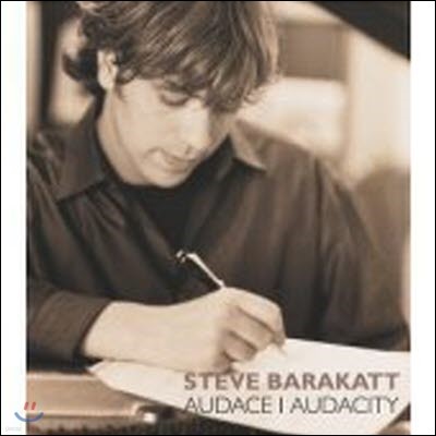 [߰] Steve Barakatt / Audace Audacity