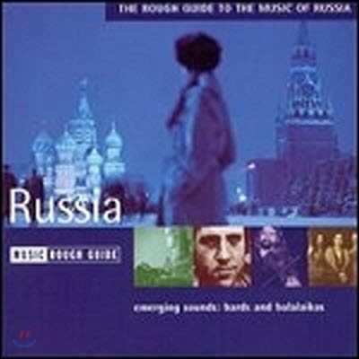 V.A. / The Rough Guide To The Music Of Russia (þ  ̵/)