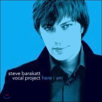 [߰] Steve Barakatt / Here I Am