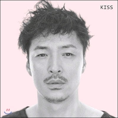 꿡 / Kiss (̰)