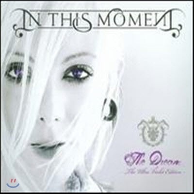 [߰] In This Moment / Dream (Enhanced) (2CD/)