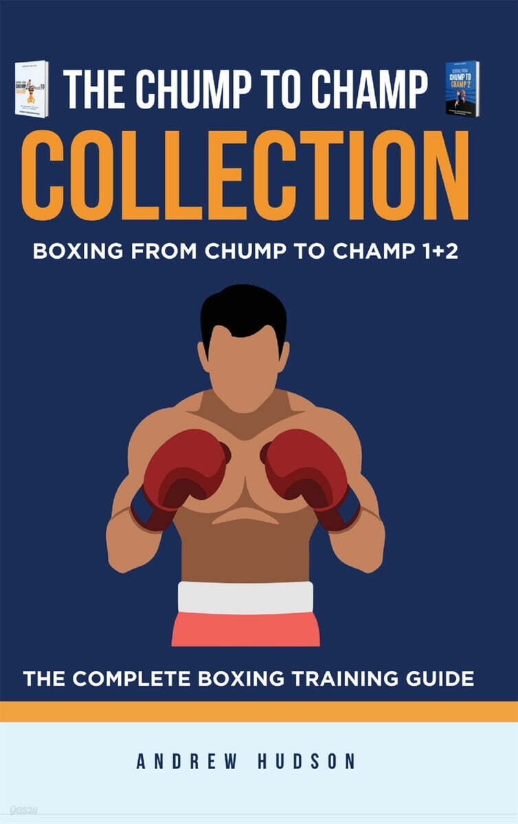 The Chump to Champ Collection