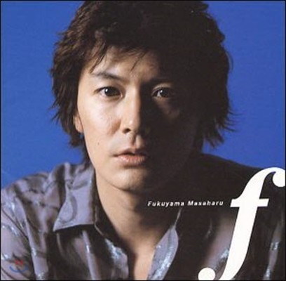 Fukuyama Masaharu (߸ Ϸ,ߣ) / F (Ϻ/̰/uuch1013)