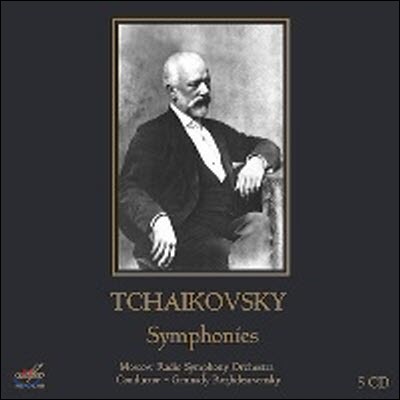 [߰] Gennady Rozhdestvensky / Tchaikovsky : Symphonies (̹ڽ̽/5CD//1001754)