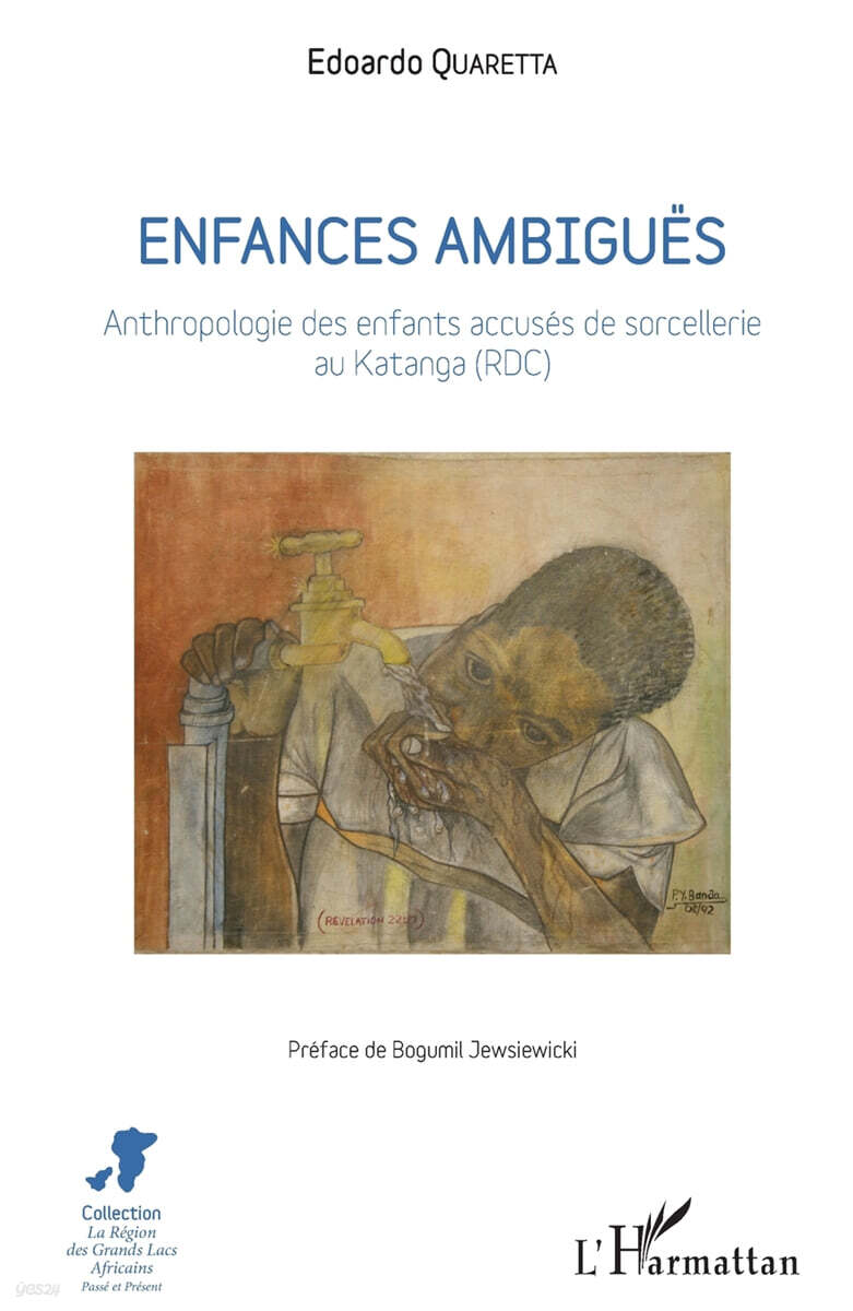 Enfances ambigues