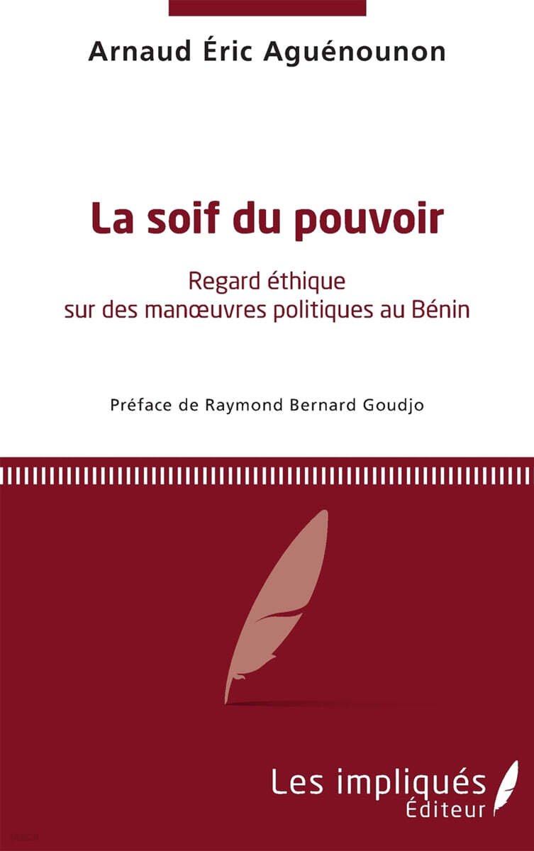 La soif du pouvoir