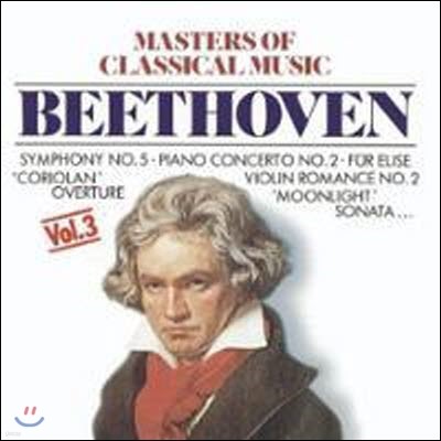 [߰] V.A / Masters Of Classical Music: Beethoven