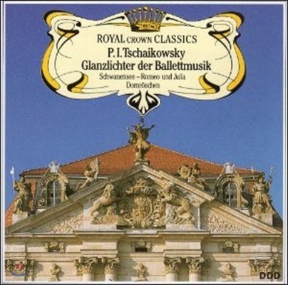 [߰] V.A / P.I.Tschaikowsky Glanzlichter der Balletmusik (/cd65013)