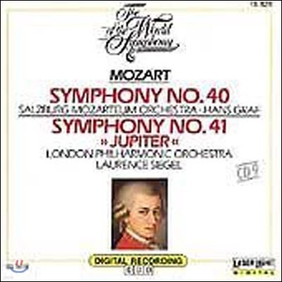[߰] V.A / Mozart: Symphonies Nos. 40 & 41 "Jupiter" (/15829)