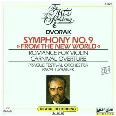 [߰] V.A / Dvorak: Symphony No. 9, Romance (/15824)