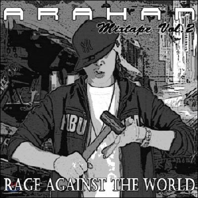 [߰] ƶ (Arahan) / Rage Against The World