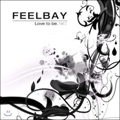 [߰] ʺ (Feelbay) / Love To Be Part 2