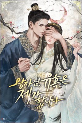 도서명 표기