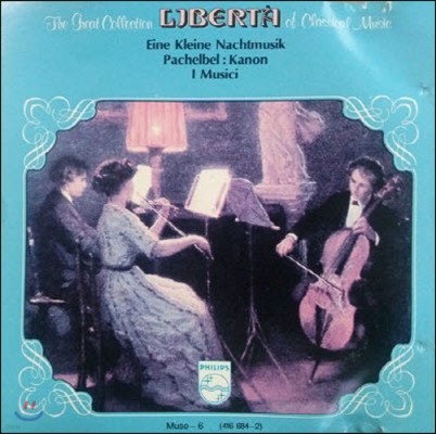 [߰] V.A. / The Great Collection Of Classical Music - eine kleine nachtmusik (muse6)