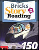 Bricks Story Reading 150 Level 2 : Student Book