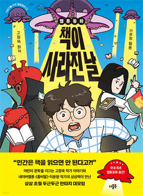 도서명 표기