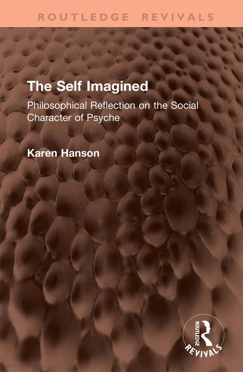 Self Imagined