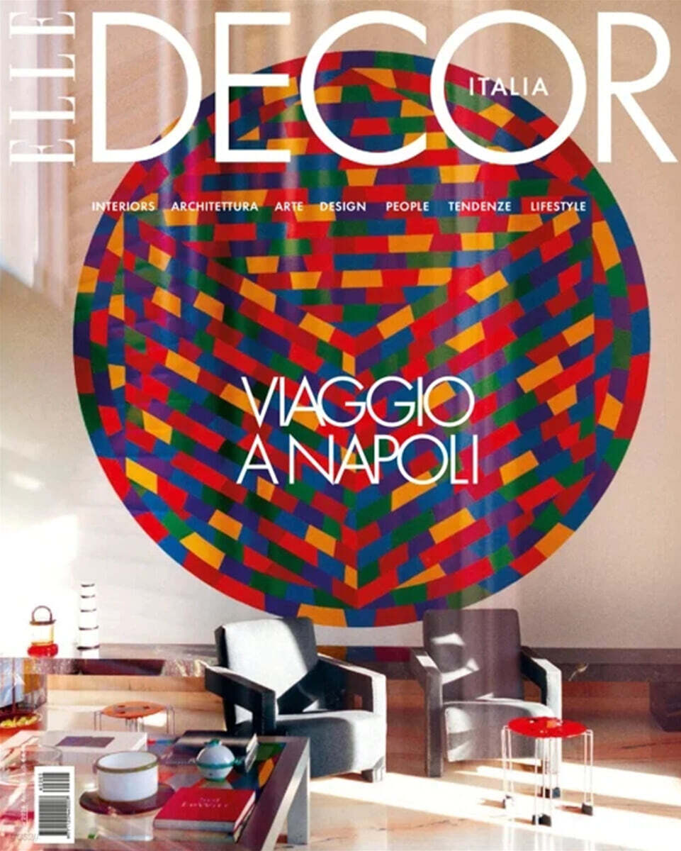 ELLE Decor Italia (월간) : 2026년 05월
