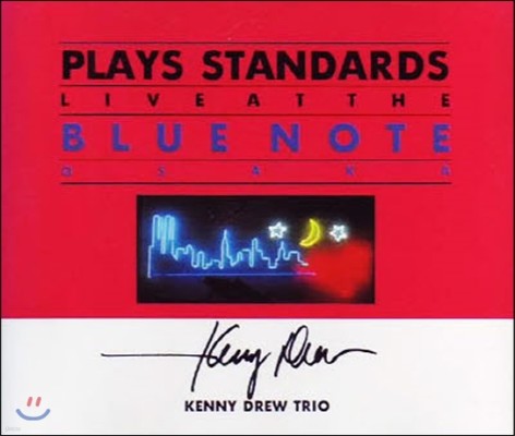 [߰] Kenny Drew Trio / Plays Standards Live at the Blue Note Osaka (Ϻ)
