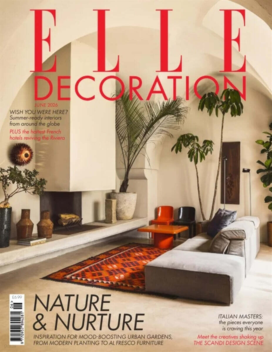 Elle Decoration UK (월간) : 2026년 06월