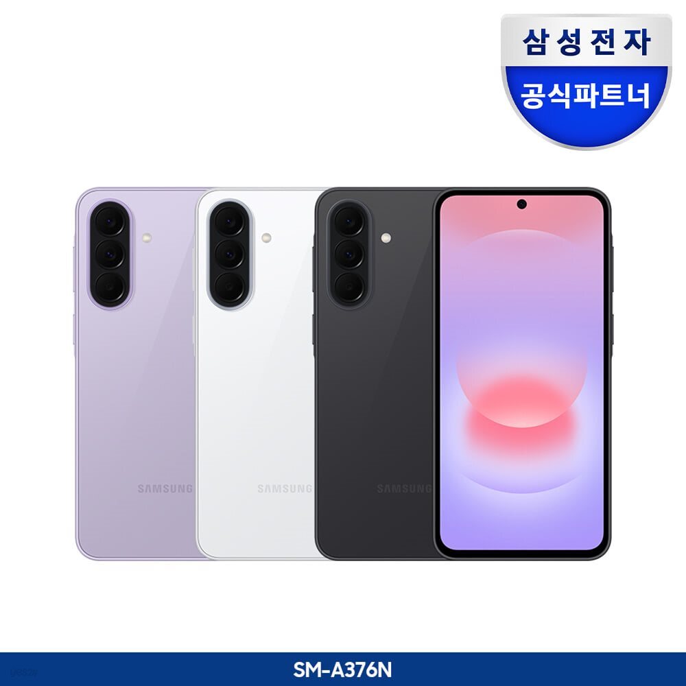 삼성 공식 갤럭시 A37 5G 자급제 SM-A376N