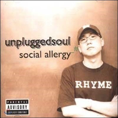 [߰] Unpluggedsoul / Social Allergy