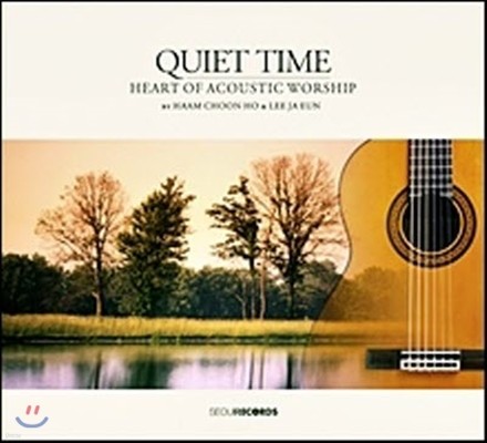 [߰] ȣ,  - Quiet Time