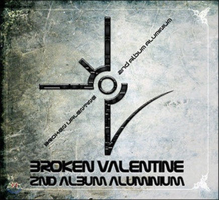 ū ߷Ÿ (Broken Valentine) / 2 ˷̴ (̰)