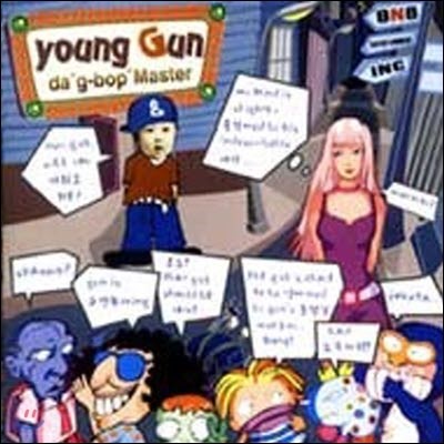 [߰]  (Young Gun) / Da G-Bop Master