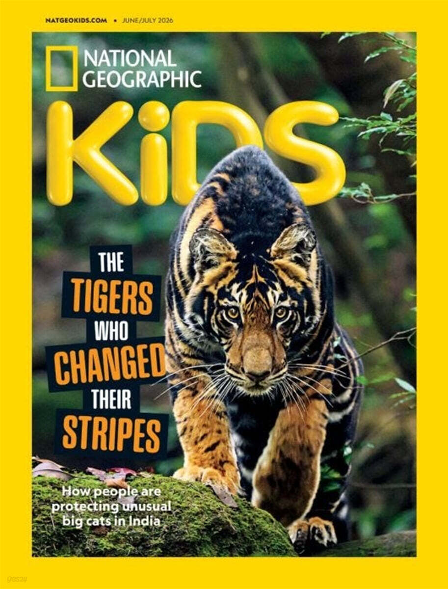 national geographic kids 全巻　音源付き National Geographic Kids (월간) : 2026년 06/07월 | National