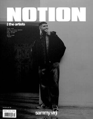 Notion Magazine (연간) 2026년 #.4