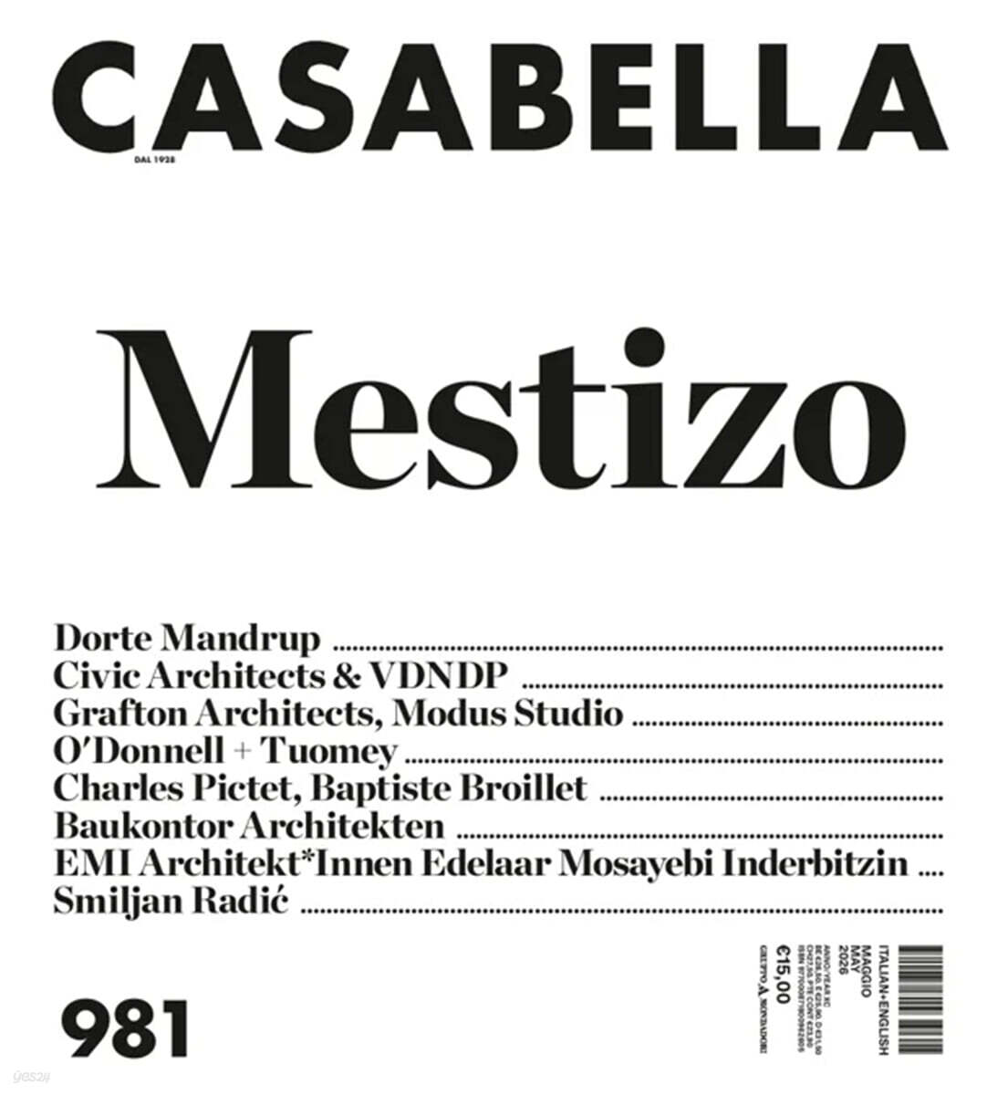 Casabella (월간) : 2026년 05월