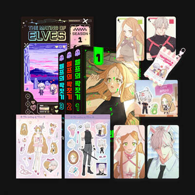 Elf's Mating 1~3 Limited Edition Box Set