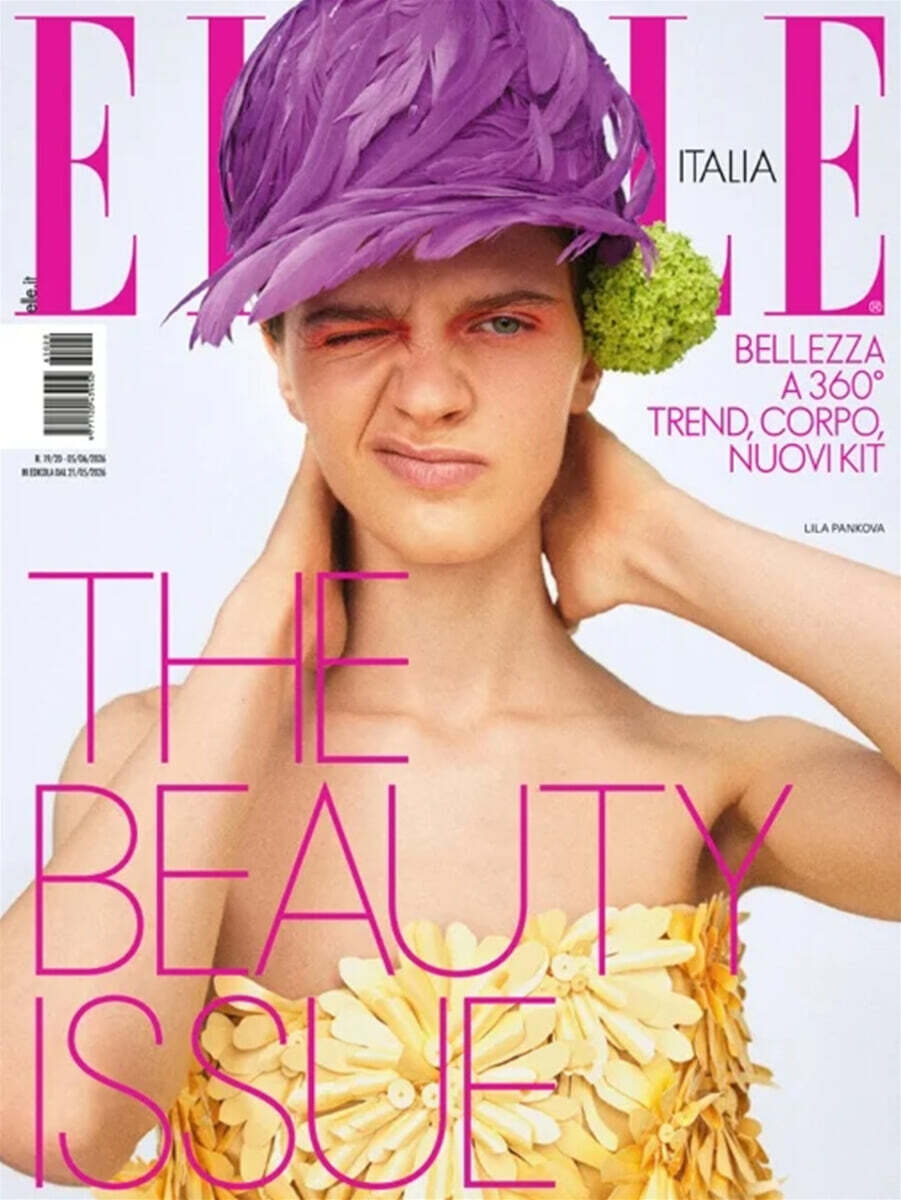 Elle Italia WEEKLY (주간) : 2026년 06월 05일