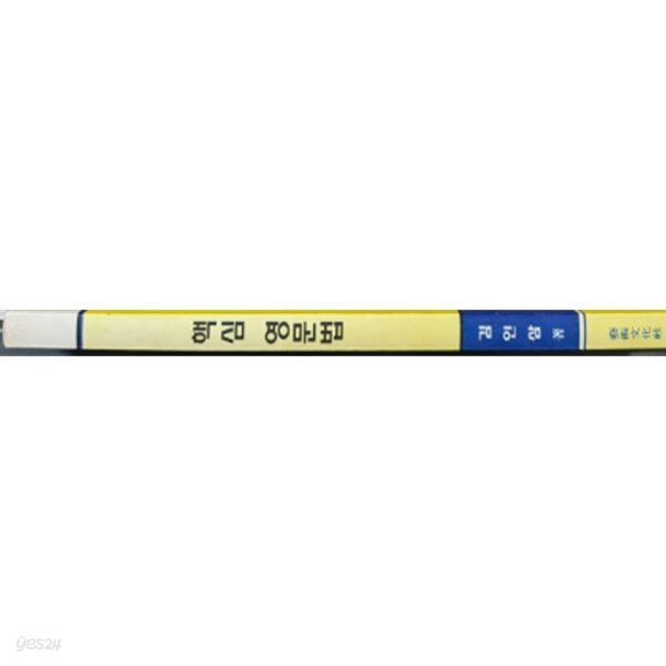 핵심영문법