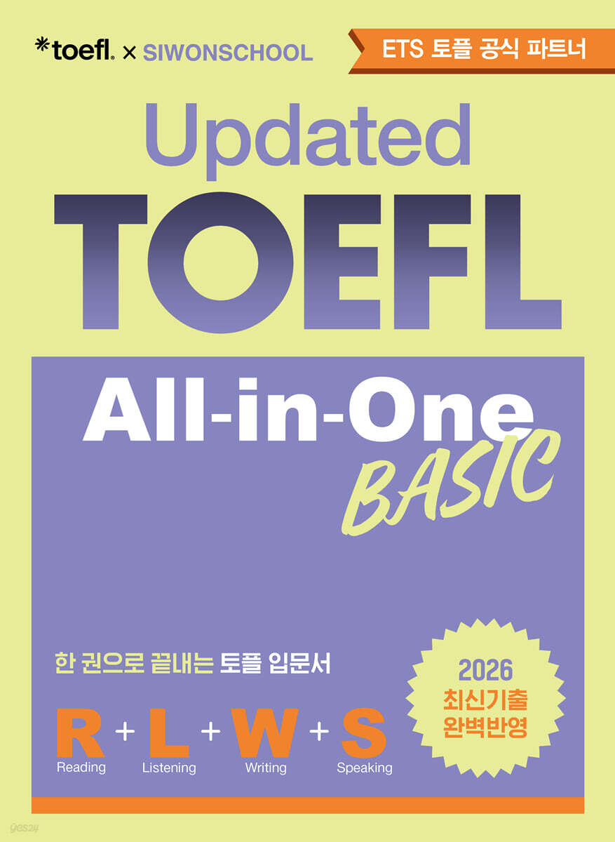 Updated TOEFL All-in-One BASIC