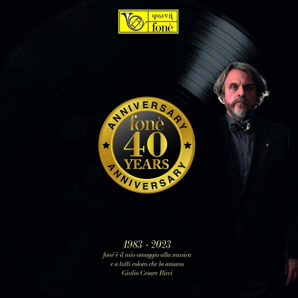 포네 레코즈 40주년 기념 앨범 (Fone 40 Years 1983-2023) [2LP]