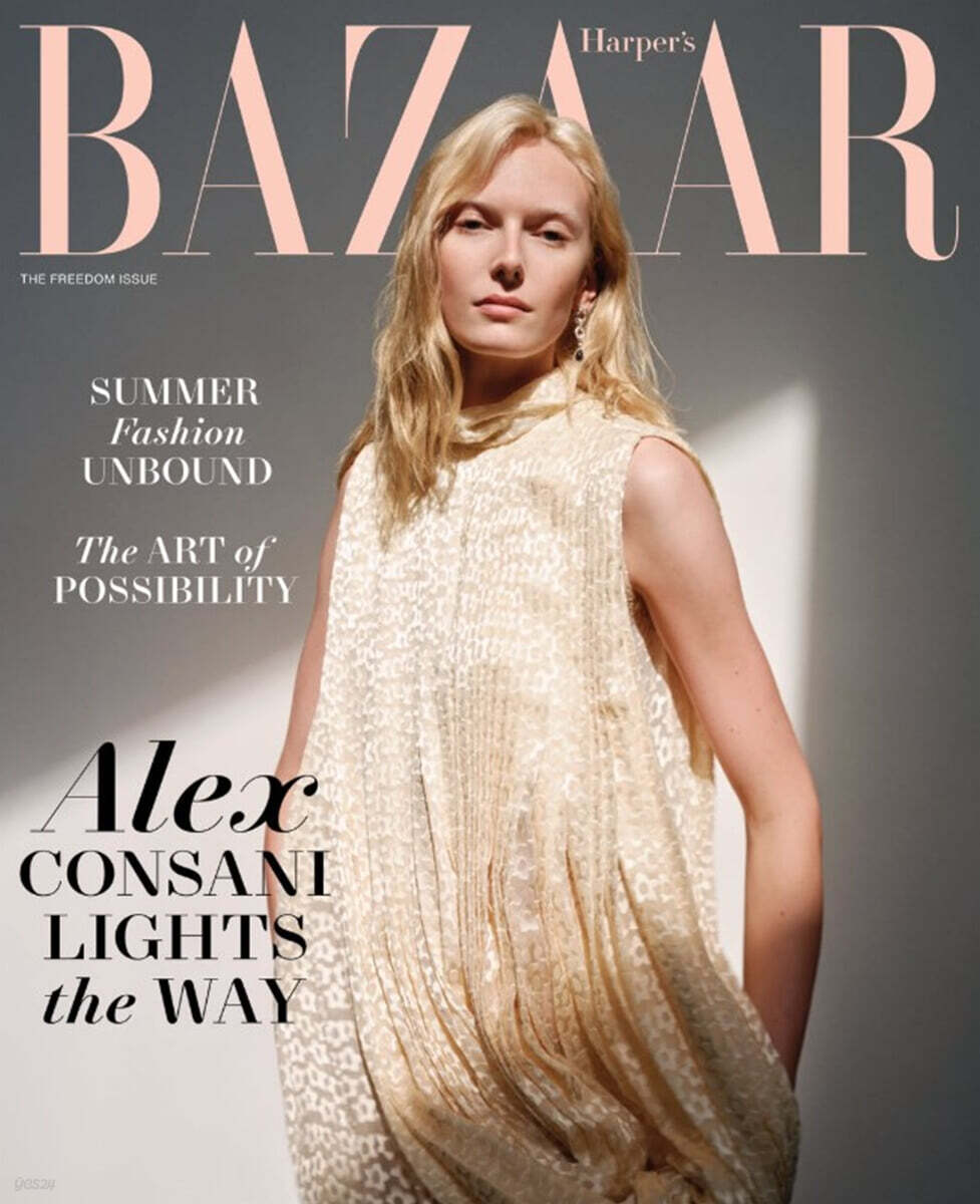 Harper's Bazaar USA (월간) : 2026년 Summer