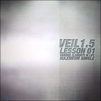 [߰]  (Veil) / 1.5 Lesson 01