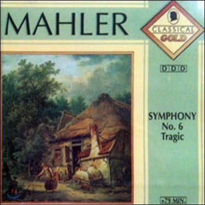 [߰] Milan Horvath / Mahler : Symphony No. 6 Tragic (/clglux009)