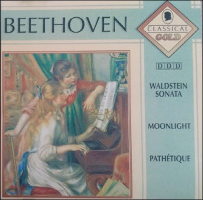 [߰] Dubravka Tomsic / Beethoven : Piano Sonata No.8,14,21 (/clglux015)