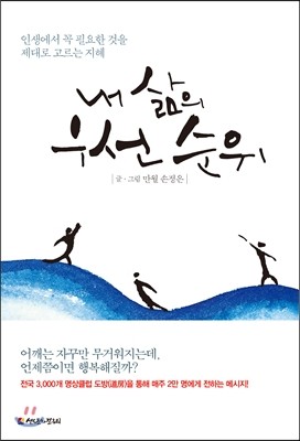 도서명 표기