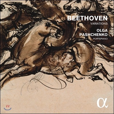 Olga Pashchenko 베토벤: 피아노 변주곡과 작은 소나타 - 올가 파쉬첸코 (Beethoven: Variations)