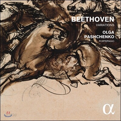 Olga Pashchenko 베토벤: 피아노 변주곡과 작은 소나타 - 올가 파쉬첸코 (Beethoven: Variations)
