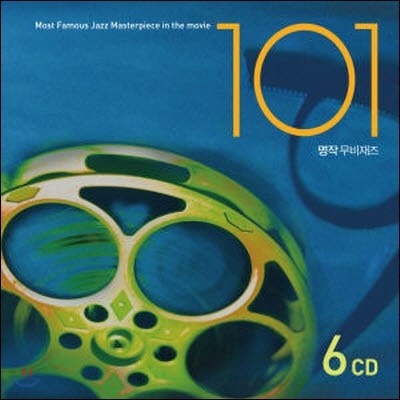 [߰] V.A. /   101 (6CD)